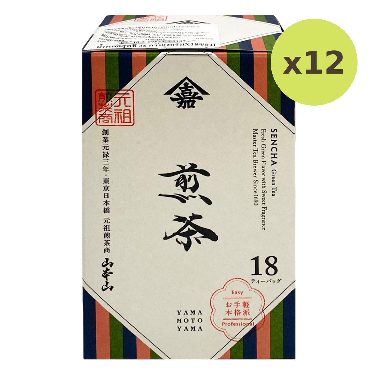 Yamamotoyama Sencha