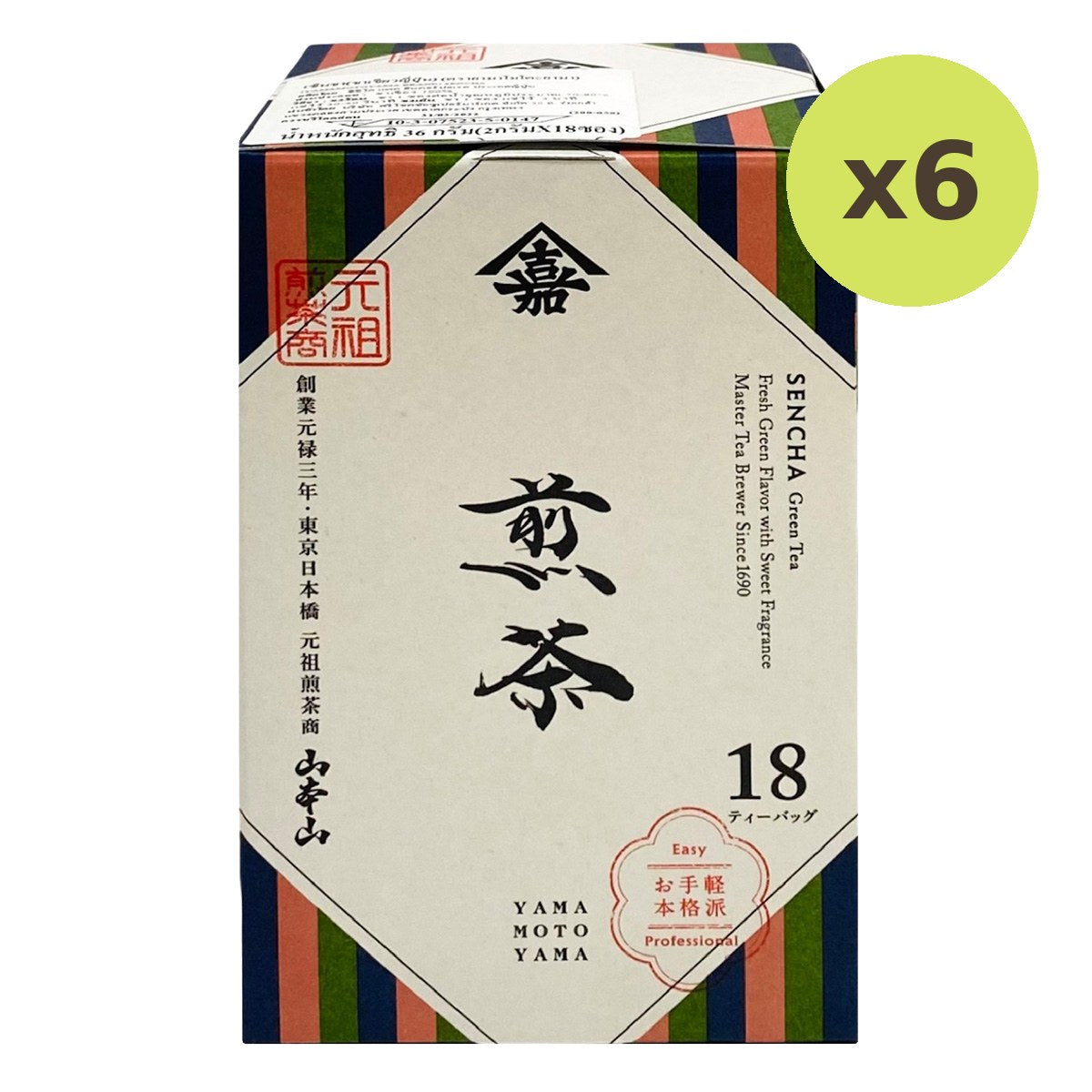 Yamamotoyama Sencha