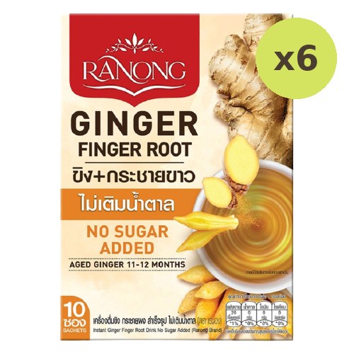Ranong Instant Ginger Finger Root Drink No Added Sugar