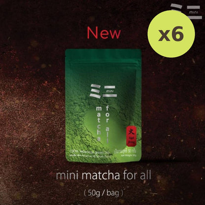 Mini Oriental Speedbar by Peace Mini Matcha For All 50g