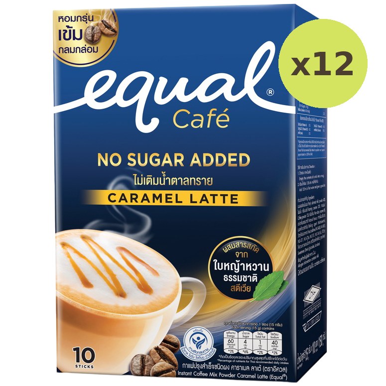 Equal Caramel Latte Instant Coffee Mix Powder