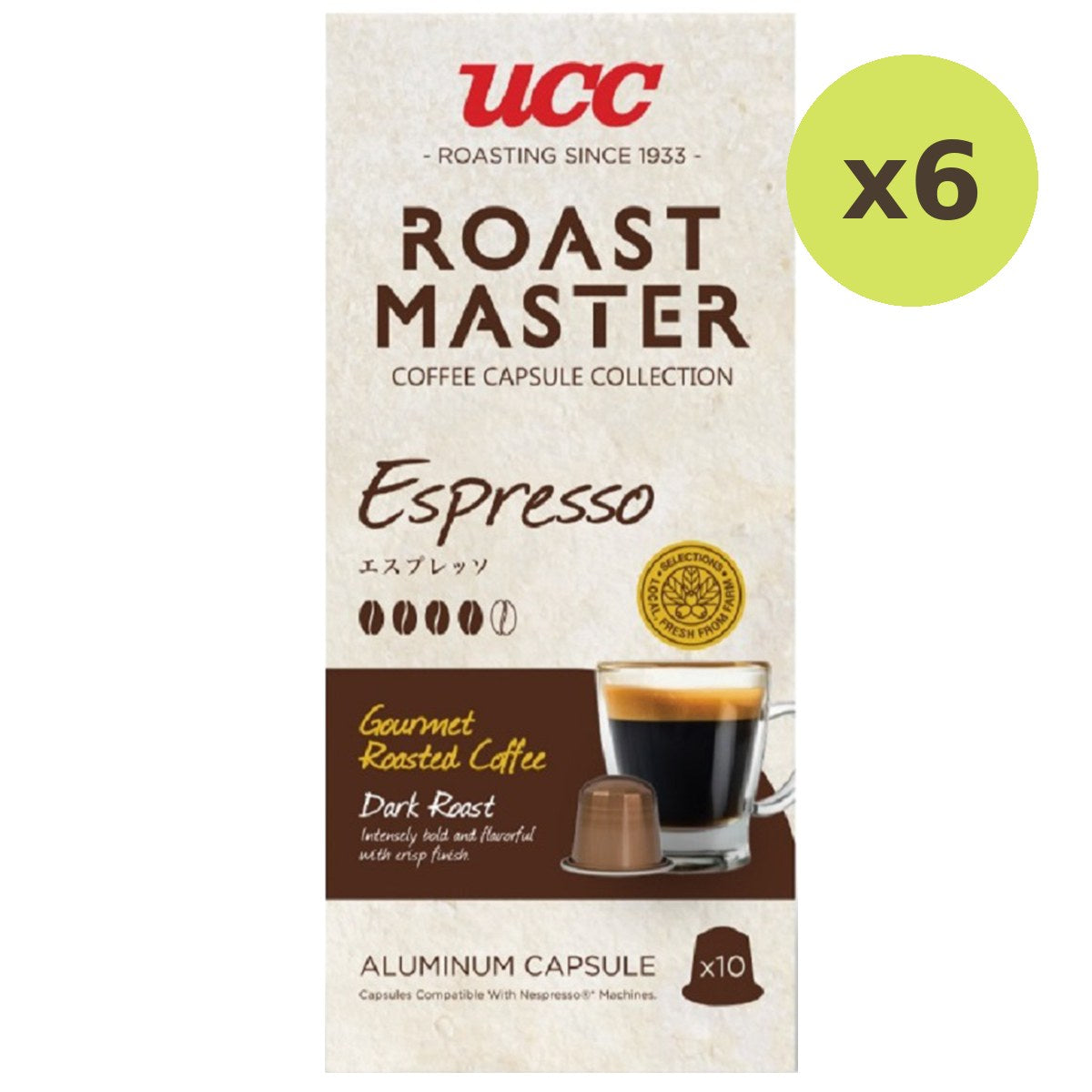 Ucc Roast Master Espresso Capsule