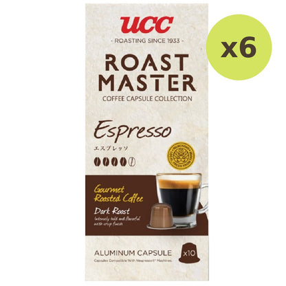 Ucc Roast Master Espresso Capsule