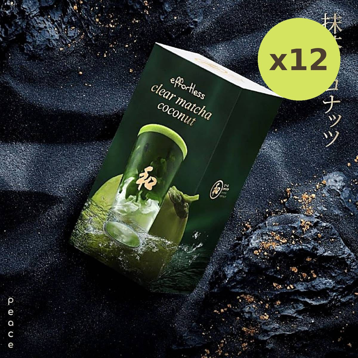 Peace Oriental Teahouse Peace Effortless Clear Matcha Coconut