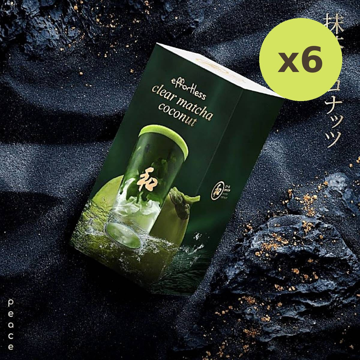 Peace Oriental Teahouse Peace Effortless Clear Matcha Coconut