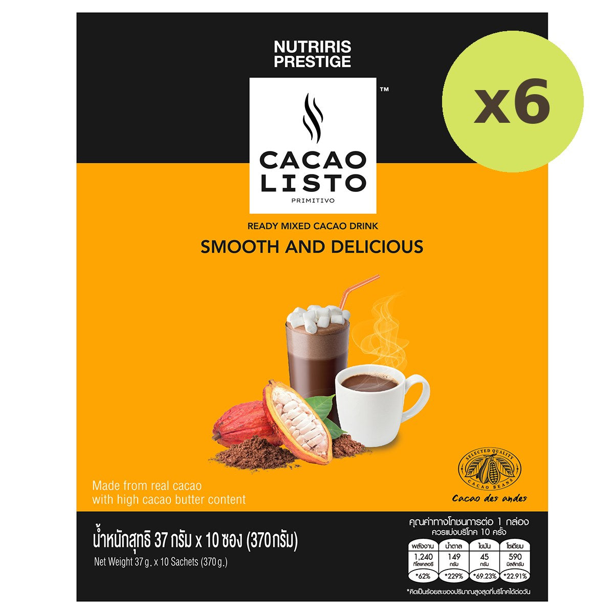 Nutriris Listo Ready Mixed Cacao Drink