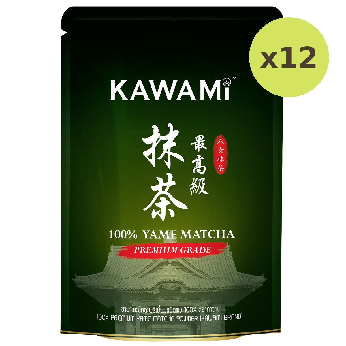 Kawami Yame Matcha Premium
