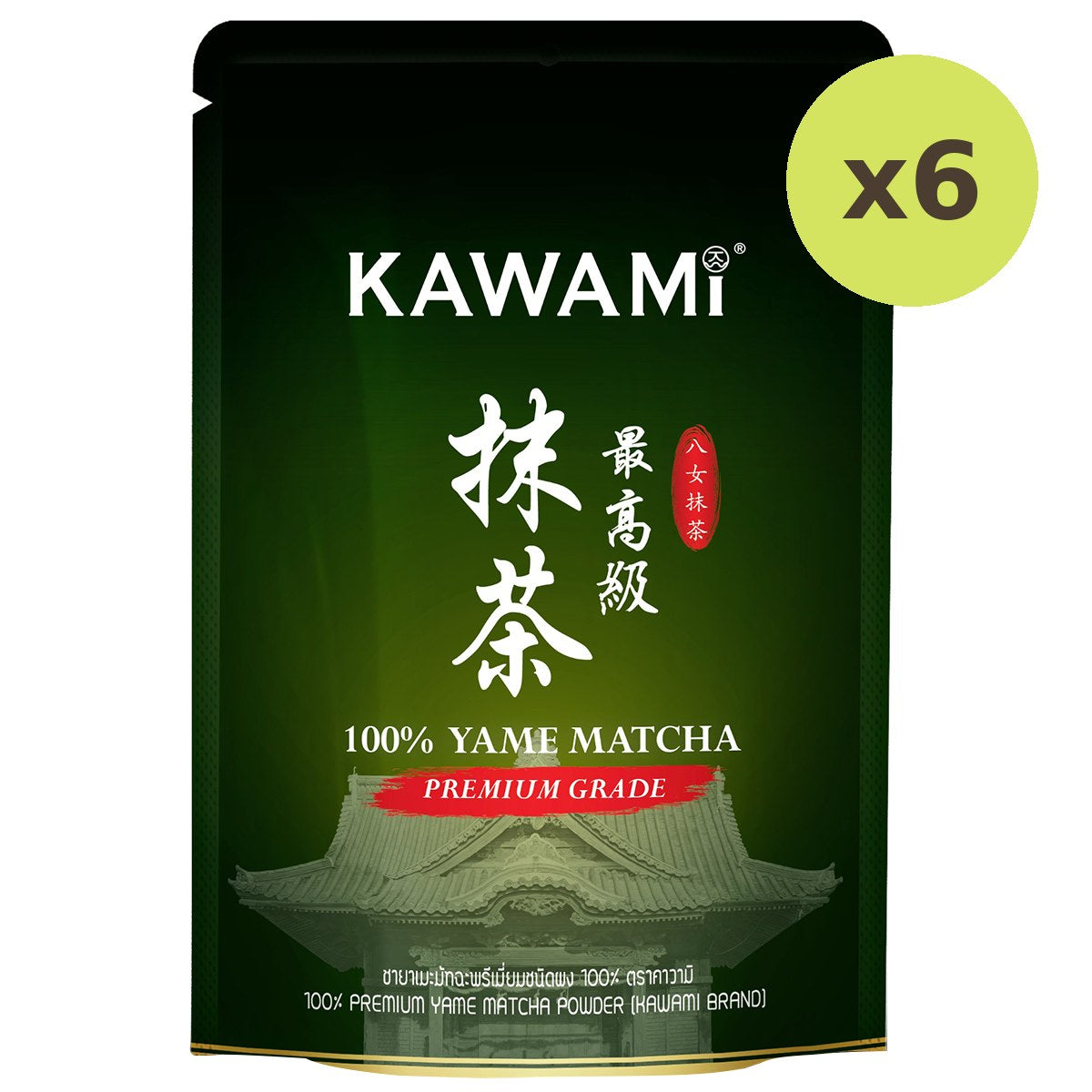 Kawami Yame Matcha Premium