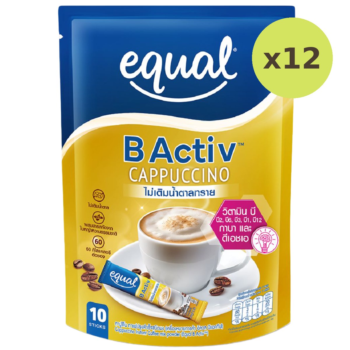 Equal Cappuccino Instant Coffee Mix
