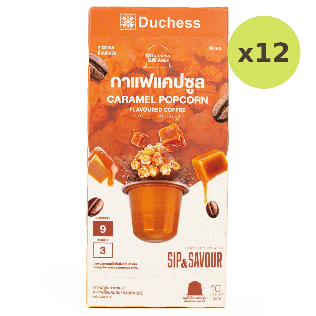 Duchess Coffee Capsules : Caramel Popcorn (10 Capasules)
