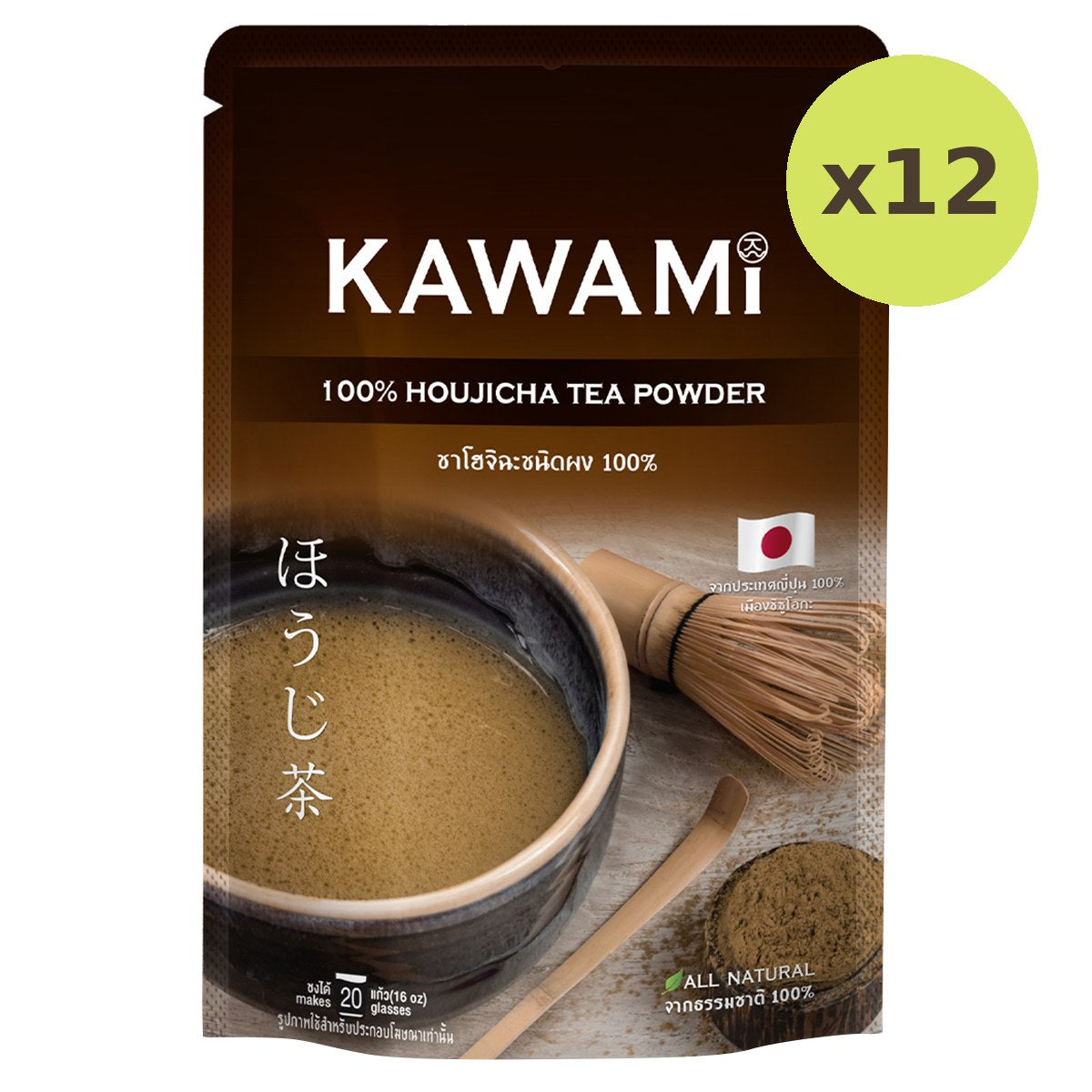 Kawami Houjicha Tea Powder 100%