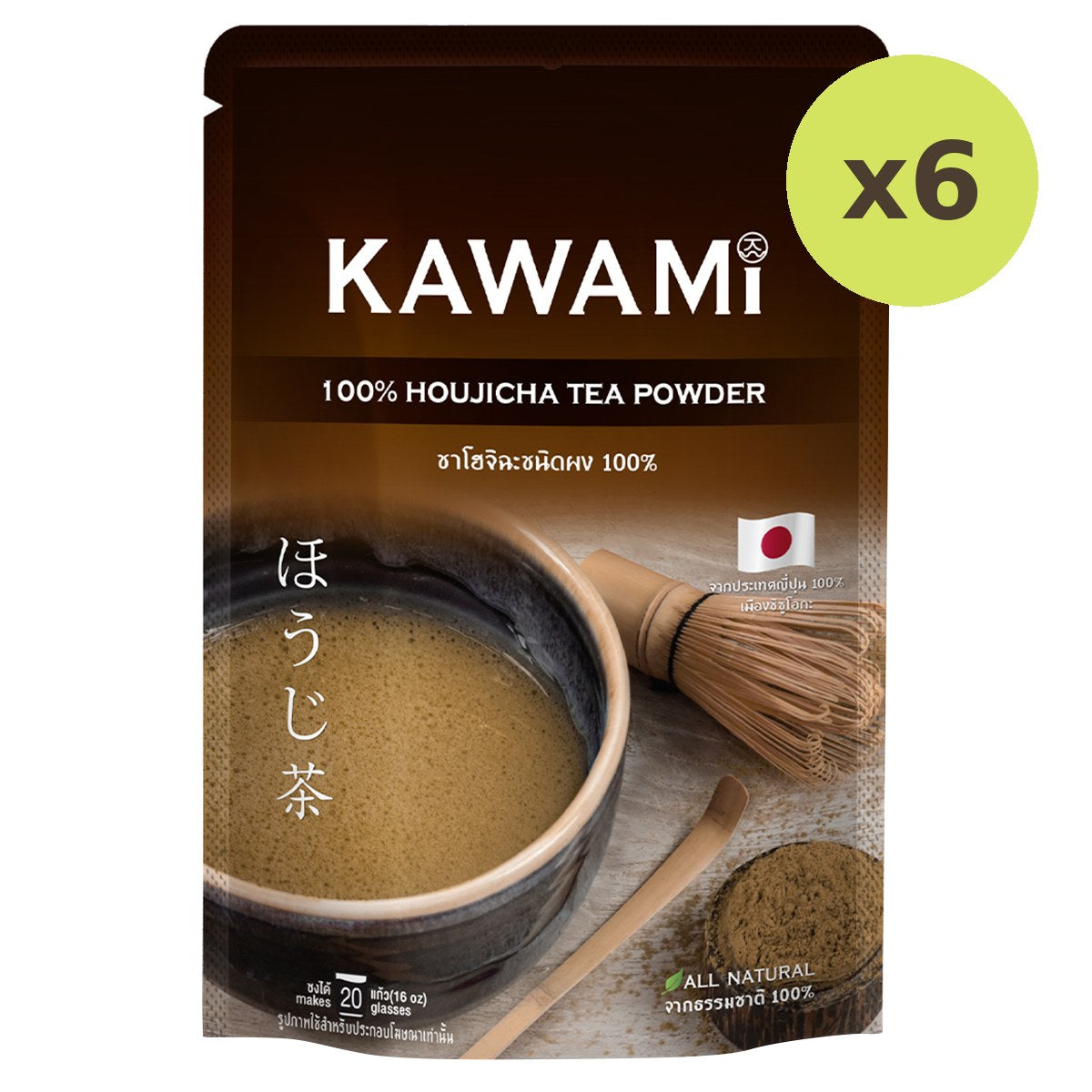 Kawami Houjicha Tea Powder 100%