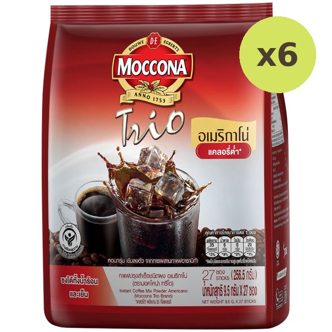Moccona Trio Americano Instant Coffee Mix