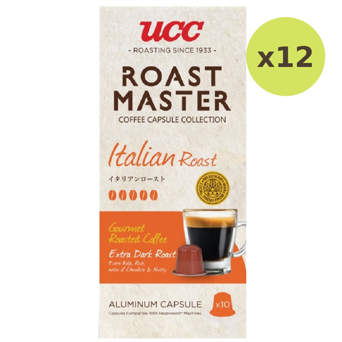 Ucc Roast Master Italian Roast Caps