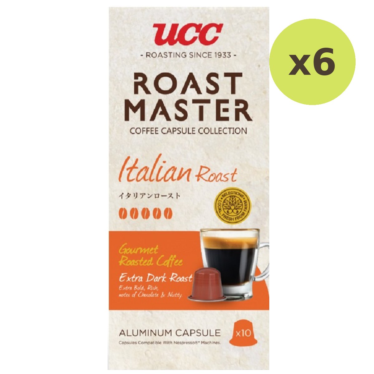 Ucc Roast Master Italian Roast Caps