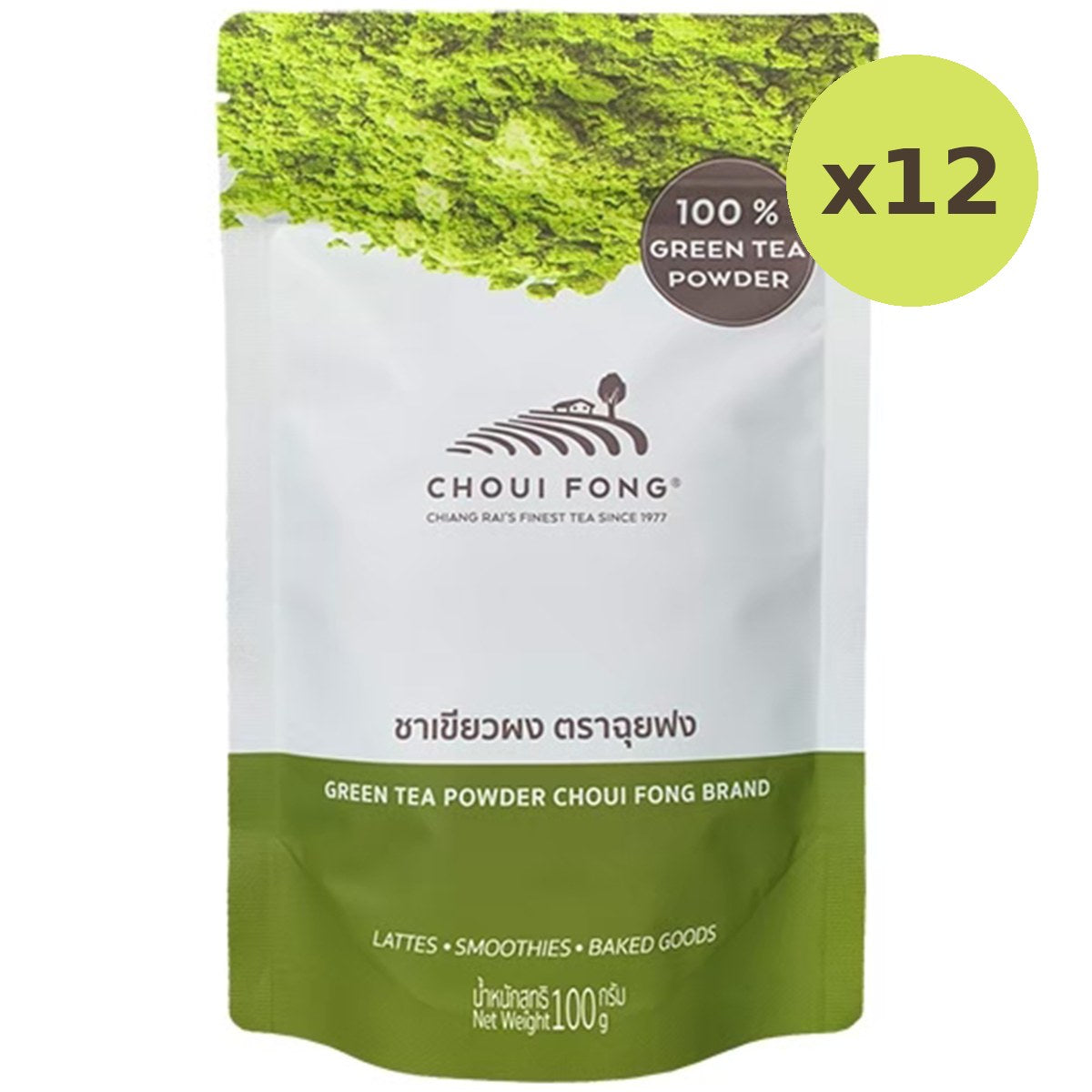 Choui Fong Green Tea Powder