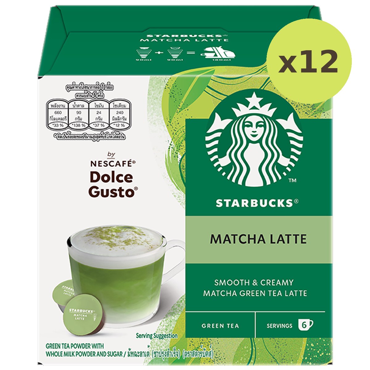 Starbucks Dolce Matcha Latte