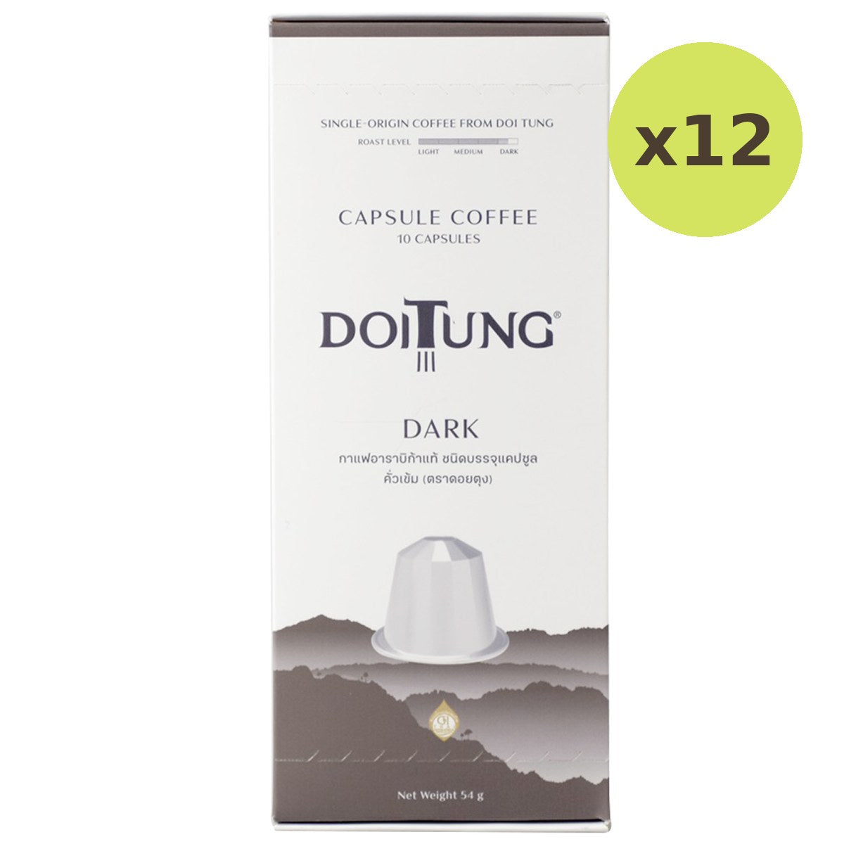 Doitung Capsule Coffee Dark