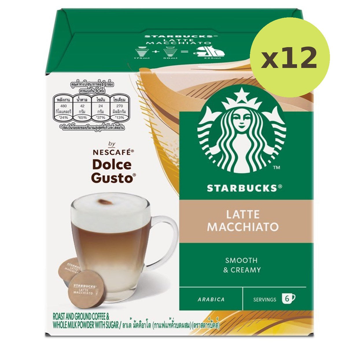Starbucks Dolce Latte Macchiato