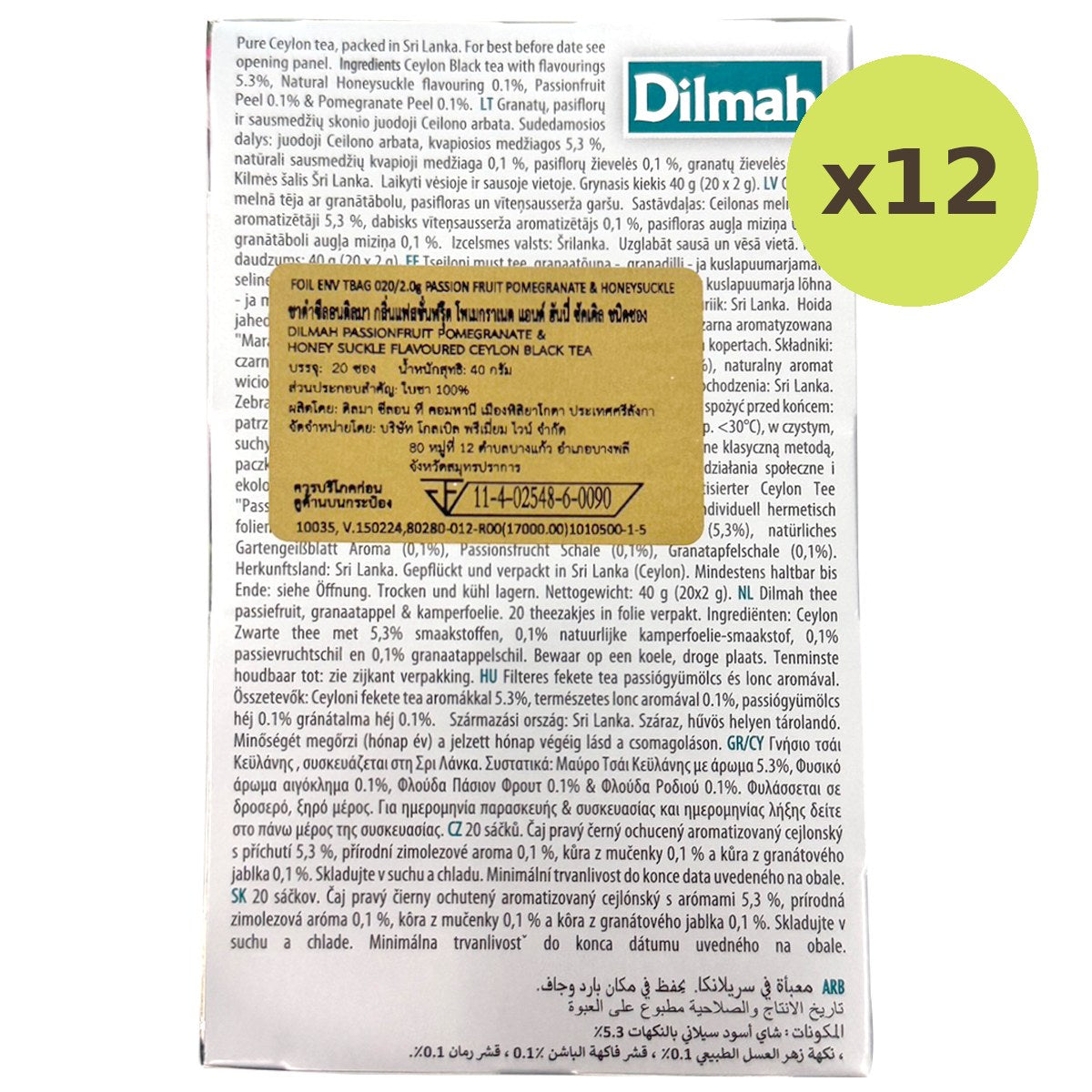 Dilmah Passion Fruit Pomegranate Flavoured