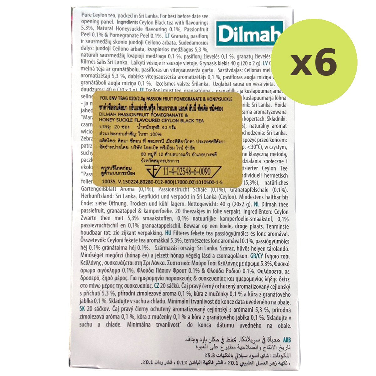 Dilmah Passion Fruit Pomegranate Flavoured