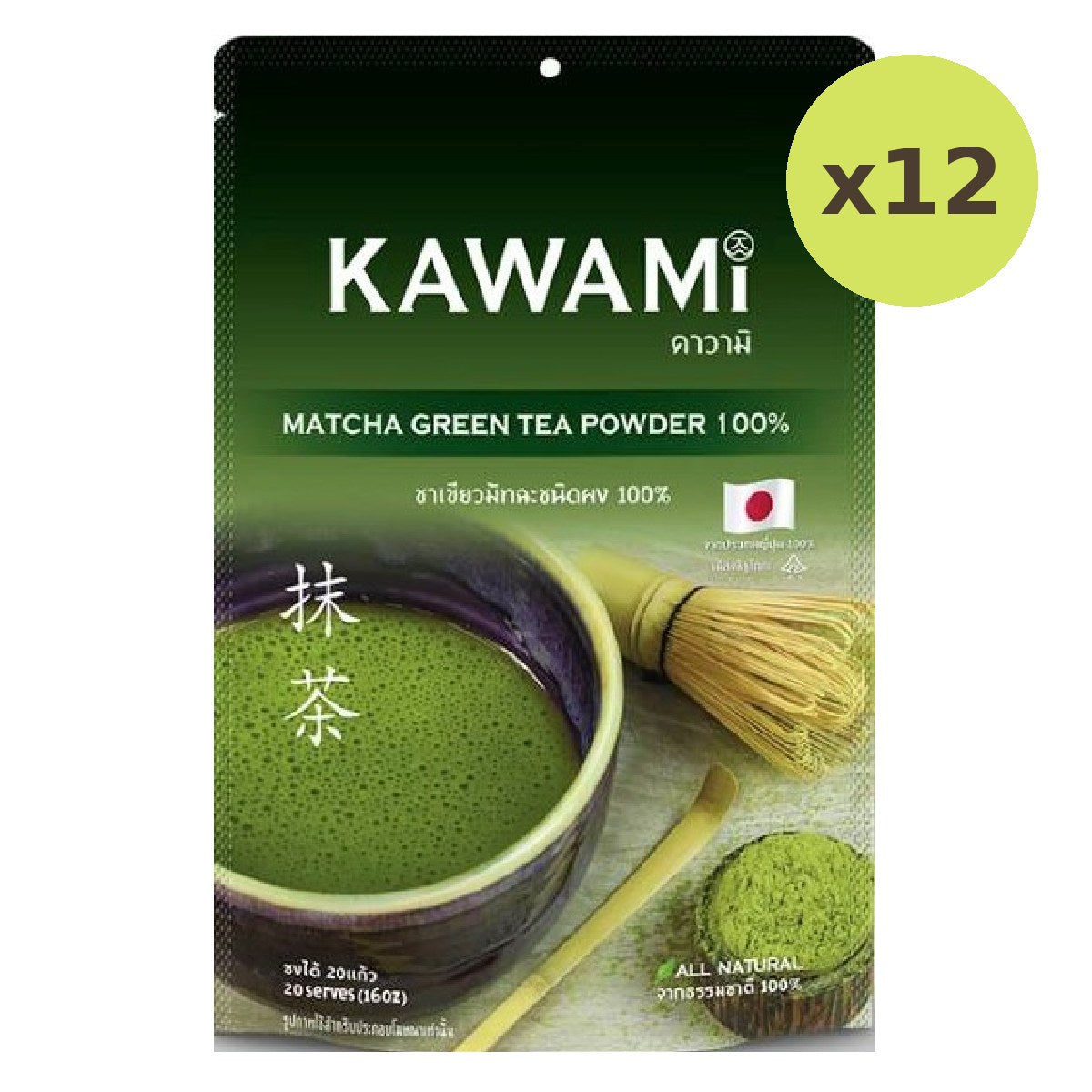 Kawami Matcha 100%