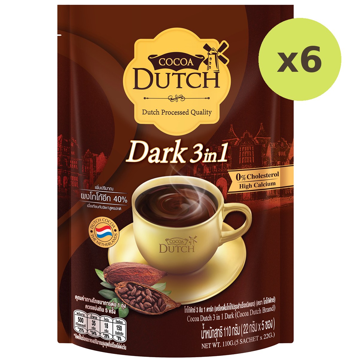 Cocoa Dutch 3in1 Dark Chocolate