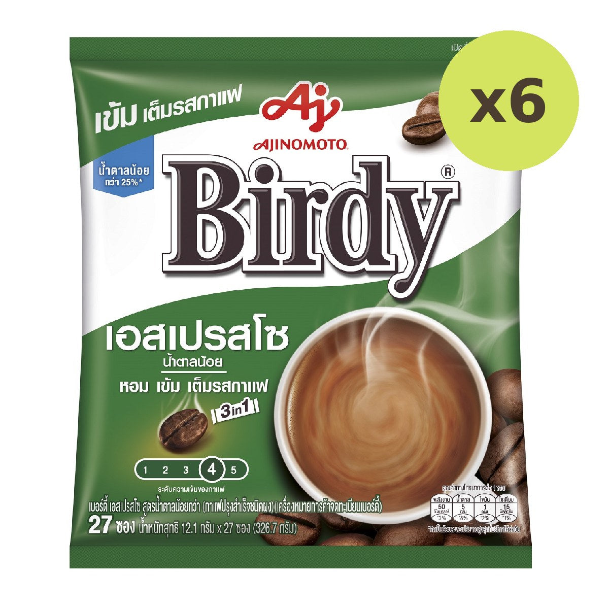 Birdy 3 In 1 Espresso