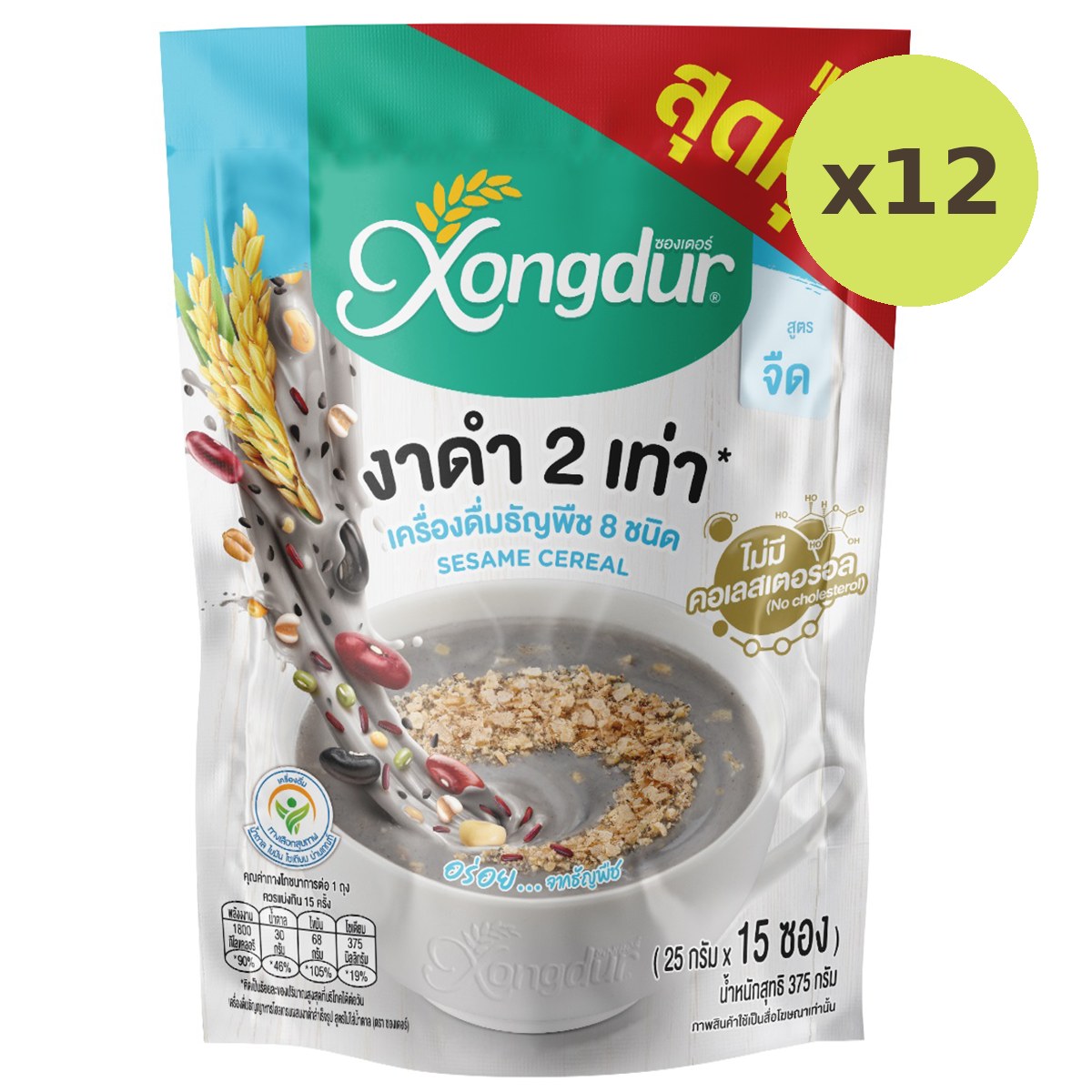 Xongdur Instant Cereal With Black Sesame Original