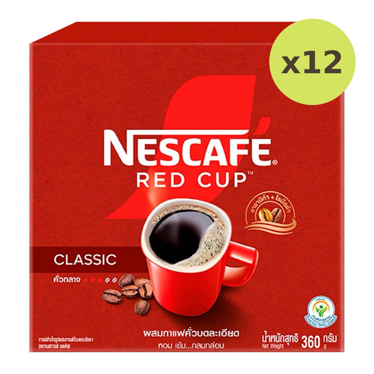 Nescafe Red Cup