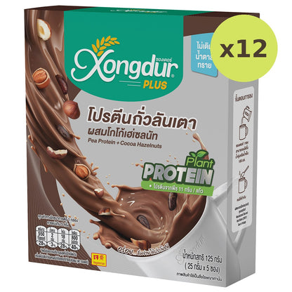 Xongdur Instant Pea Protein With Cocoa Hazelnuts