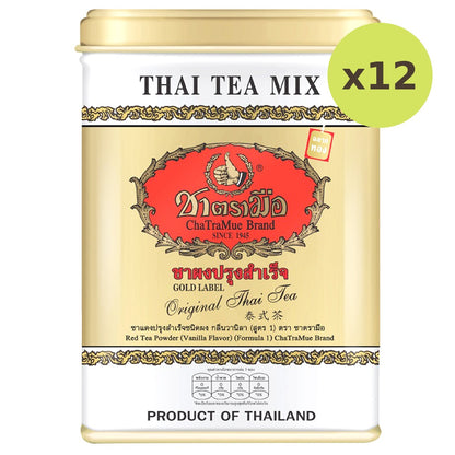 Chatramue Red Tea Powder Formula1