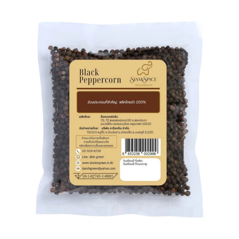 SiamSpice Black Peppercorn 200g