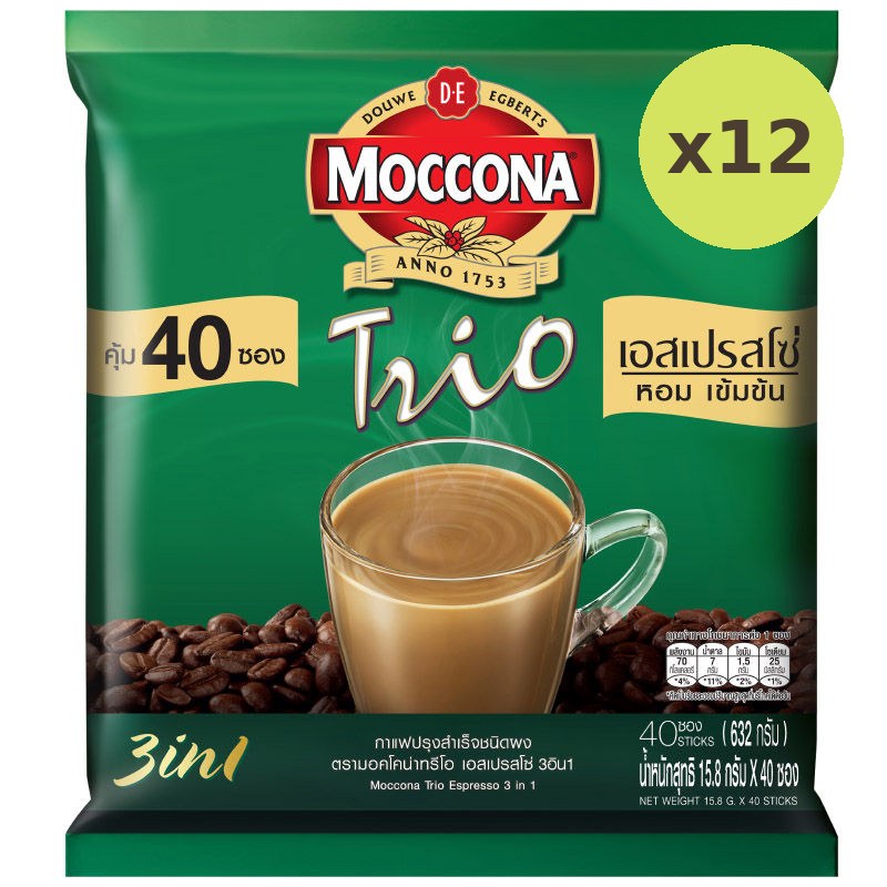 Moccona Trio Espresso