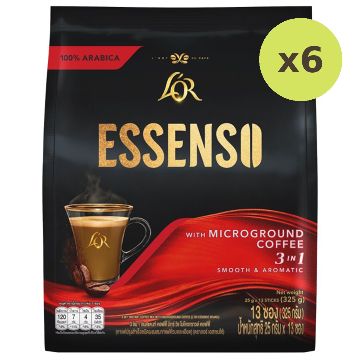 Lor Essen So 3 In 1