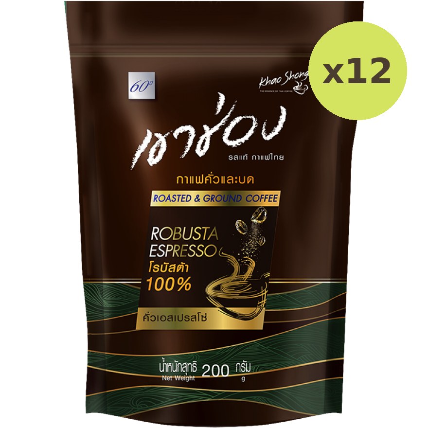 Khao Shong Robusta Espresso Roasted & Ground Coffee