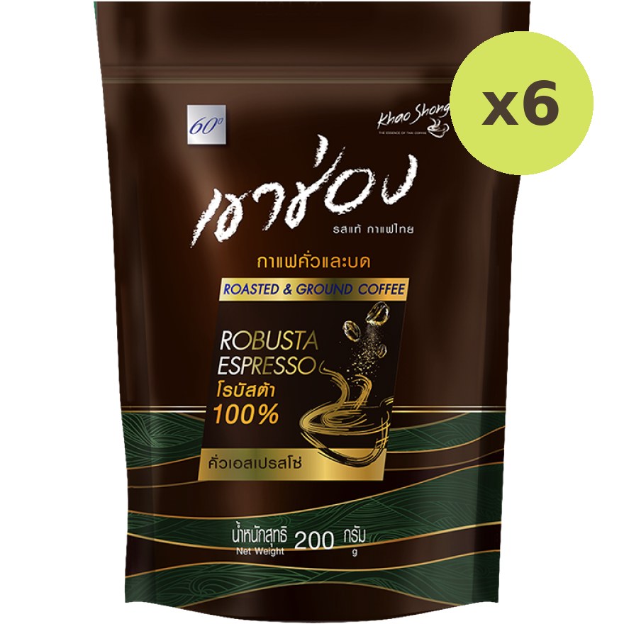 Khao Shong Robusta Espresso Roasted & Ground Coffee