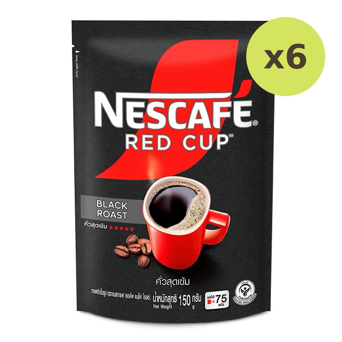 Nescafe Black Roast