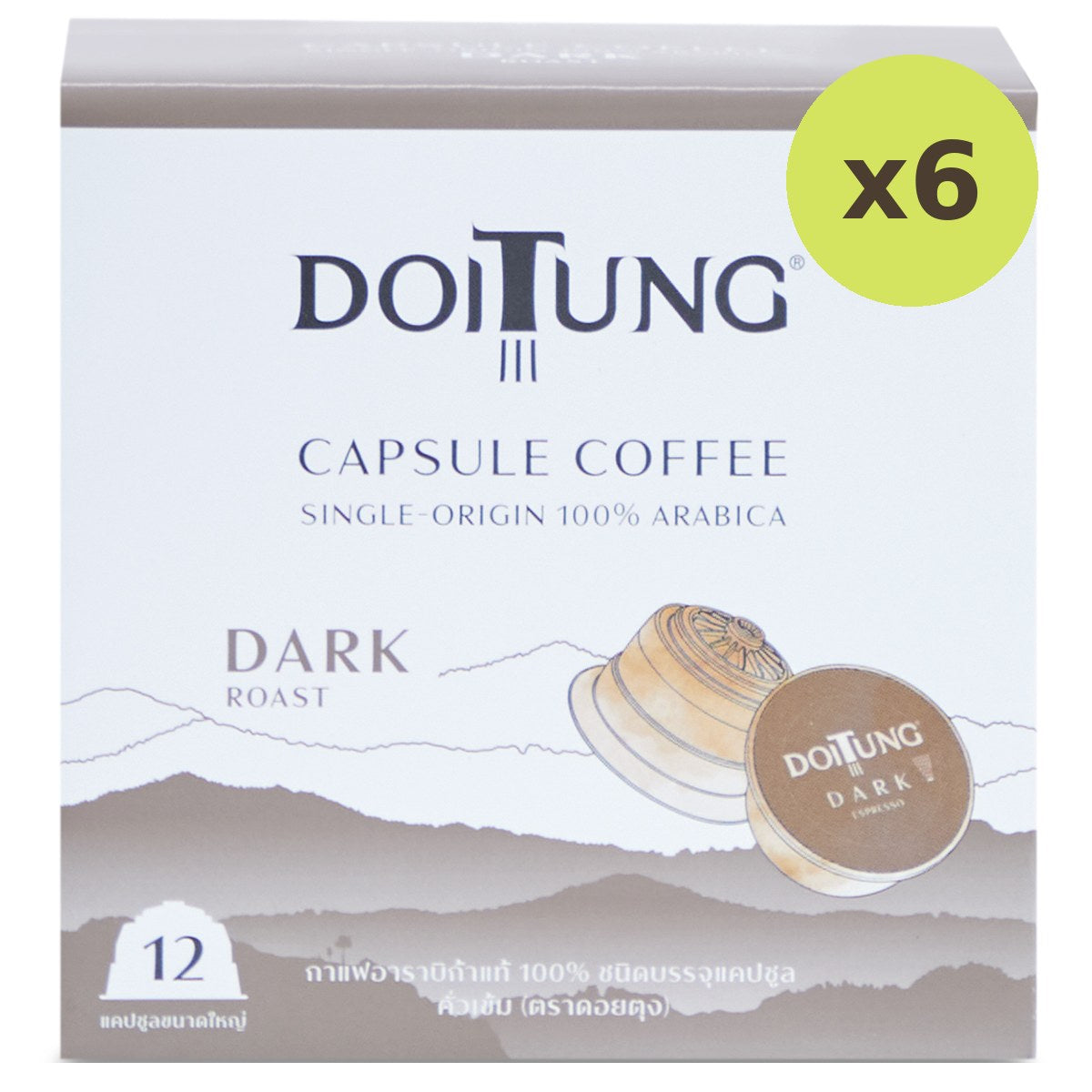 Doitung Dark Roasted Capsule 100% Arabica