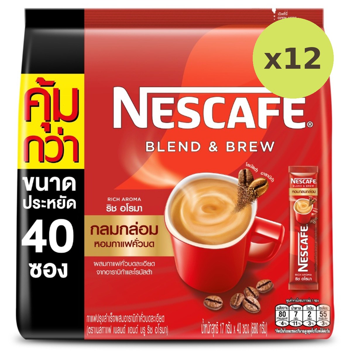Nescafe Blend & Brew Rich Aroma
