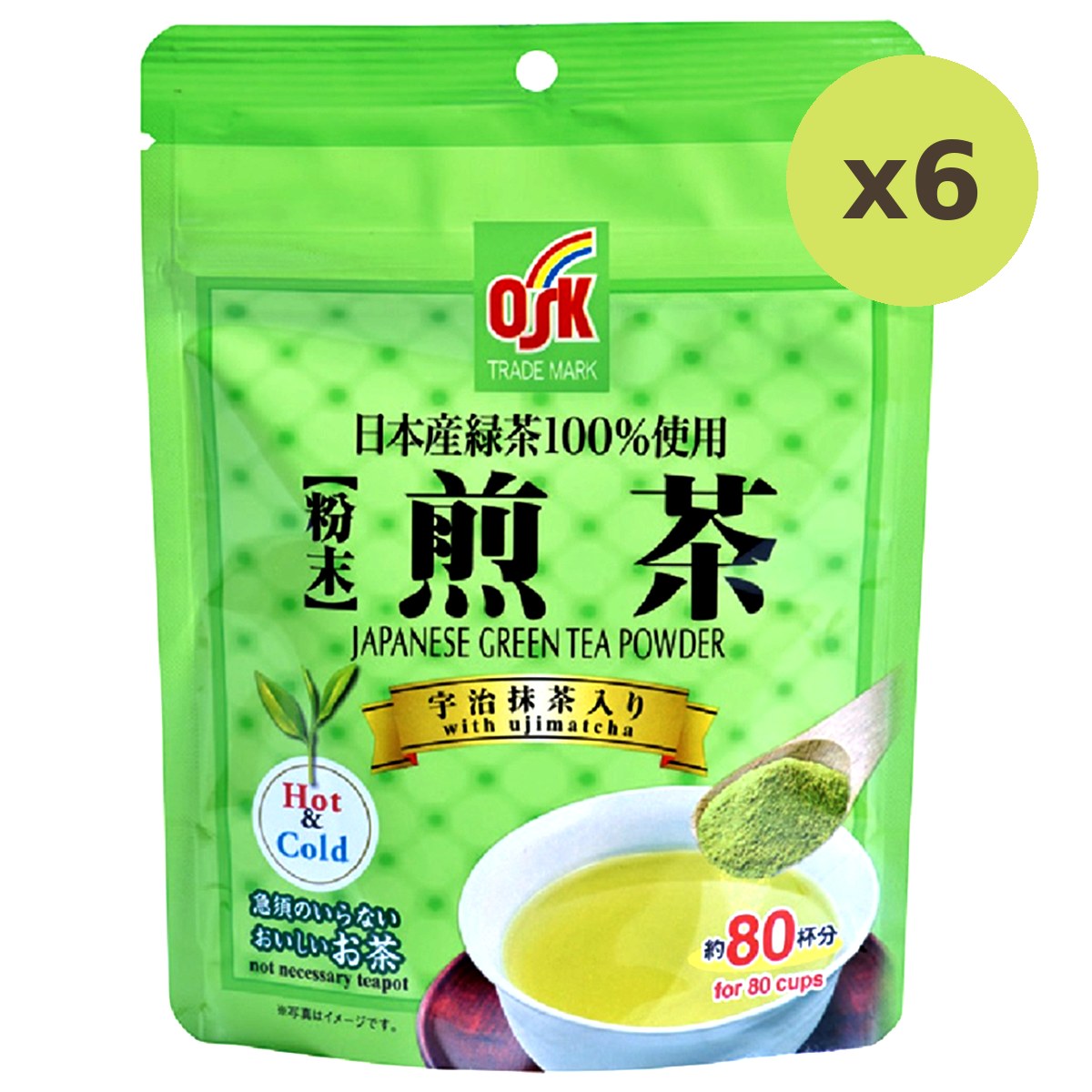 Osk Japanese Green Tea Powder