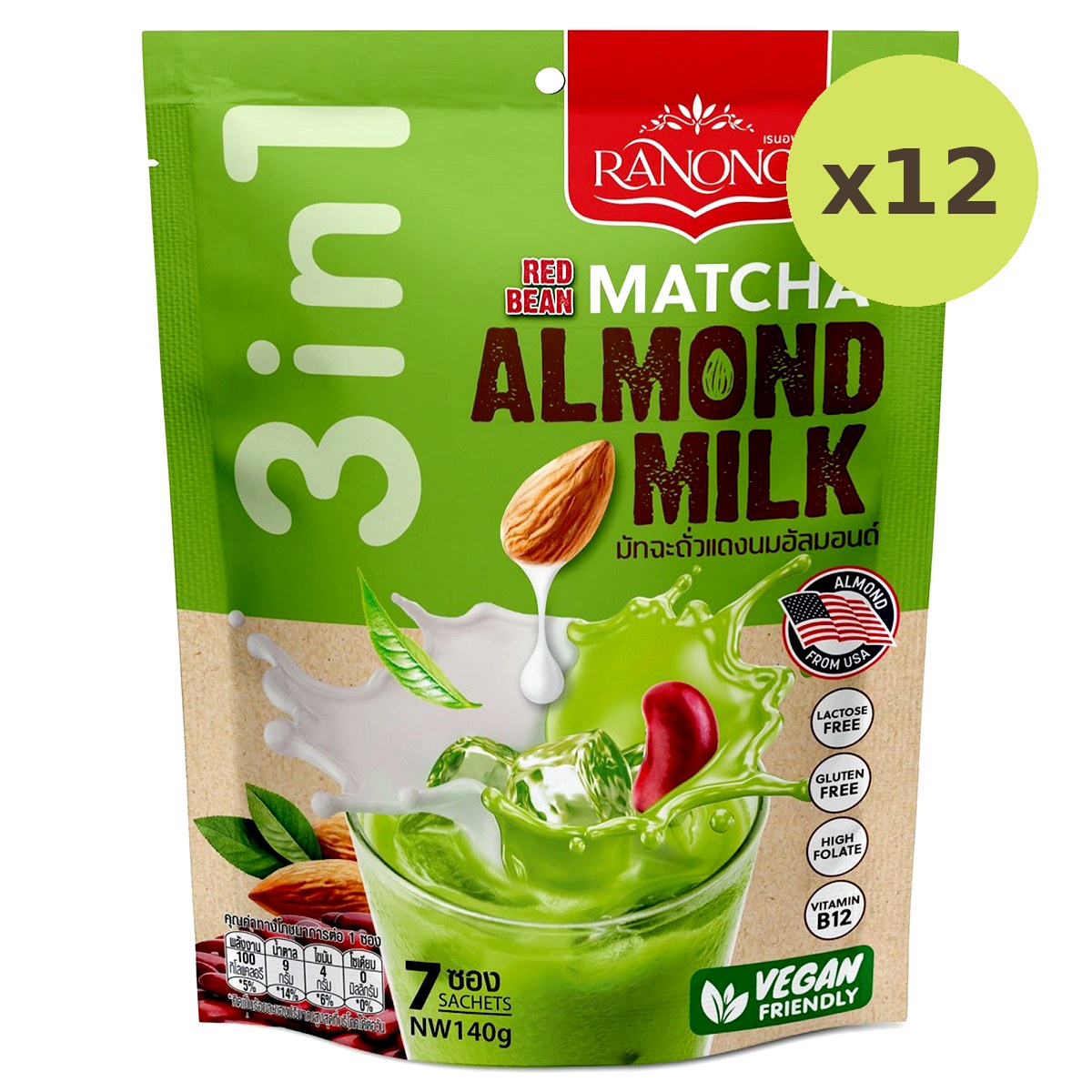Ranong Matcha Latte Almond Milk