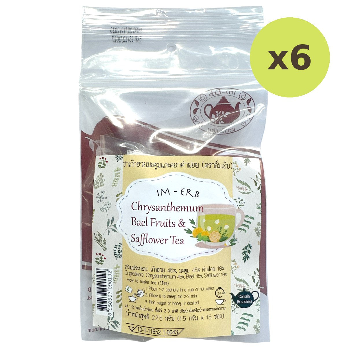 Im-Erb Chrysanthemum Bael Safflower