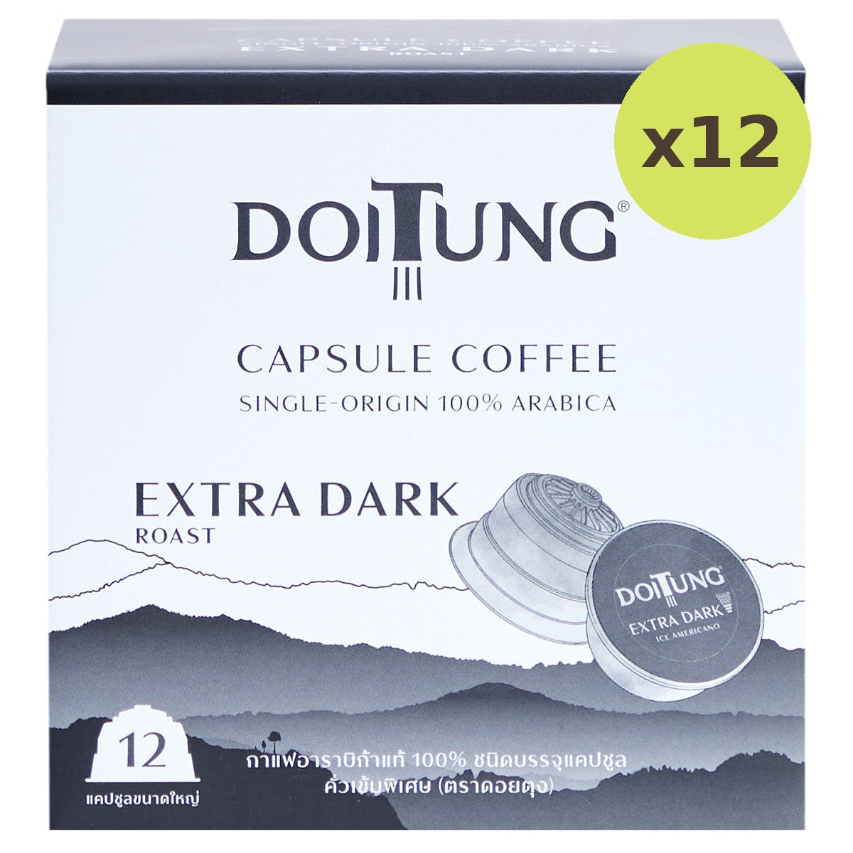 Doitung Extra Dark Capsule 100% Arabica