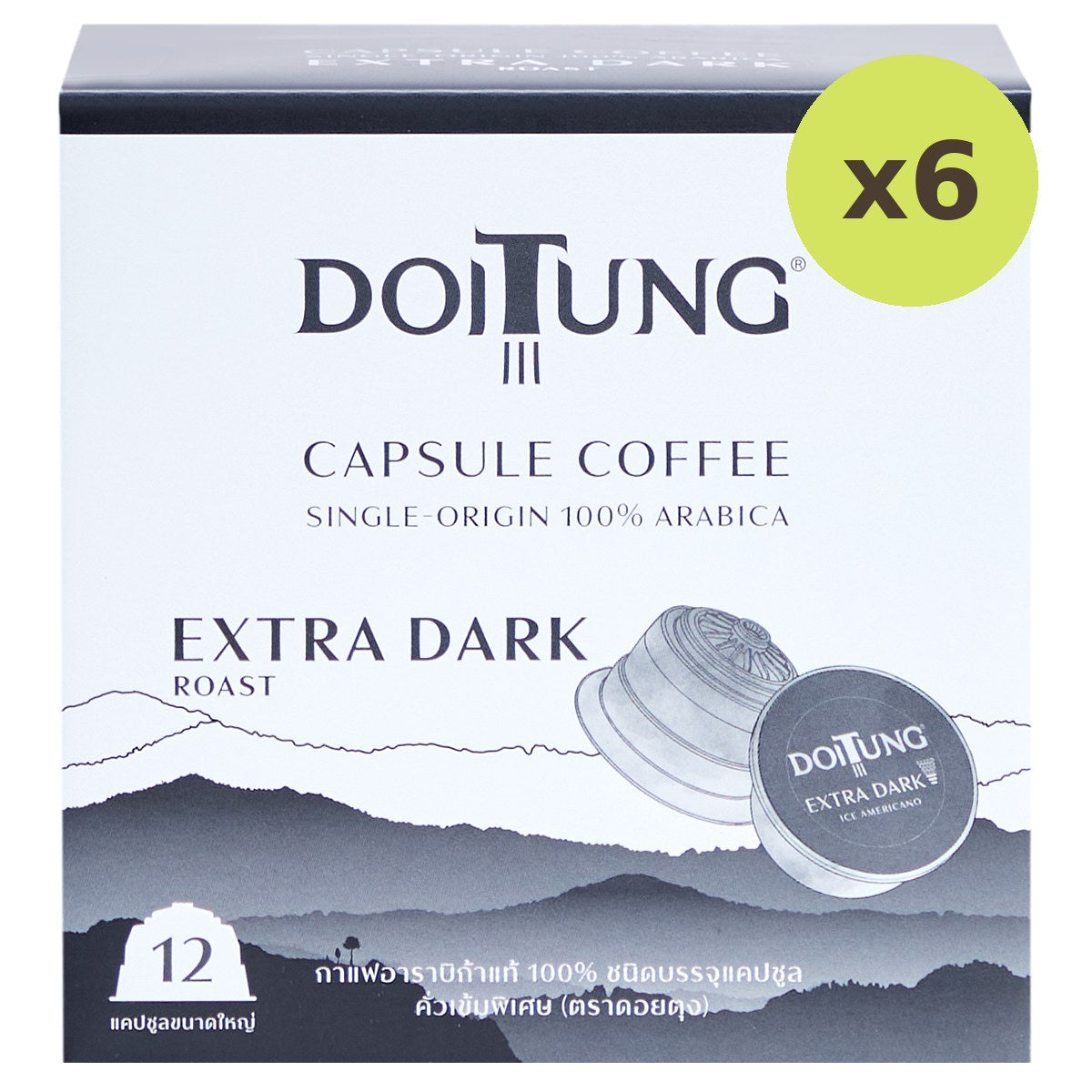 Doitung Extra Dark Capsule 100% Arabica
