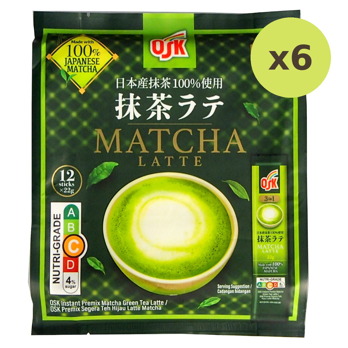 Osk 3 In 1 Matcha Latte
