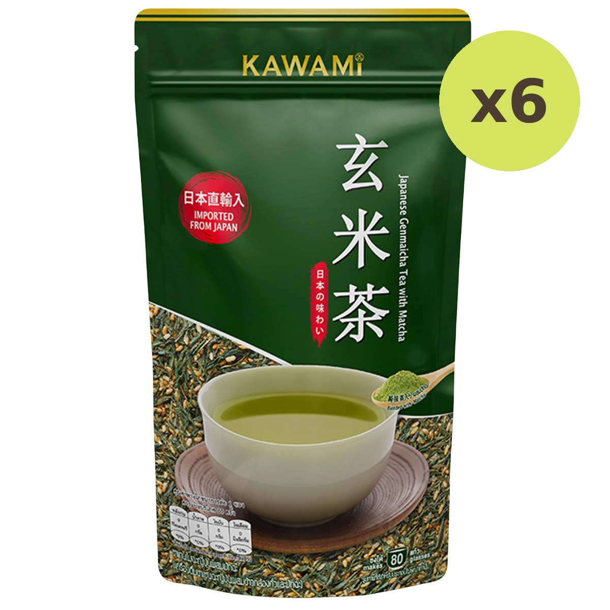 Kawami Genmaicha Tea 100%