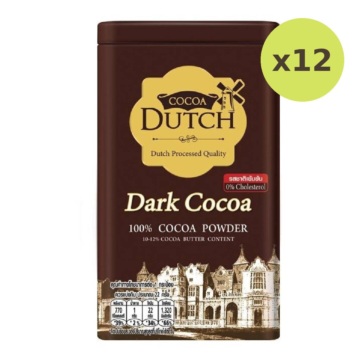 Cocoa Dutch Powder Dark