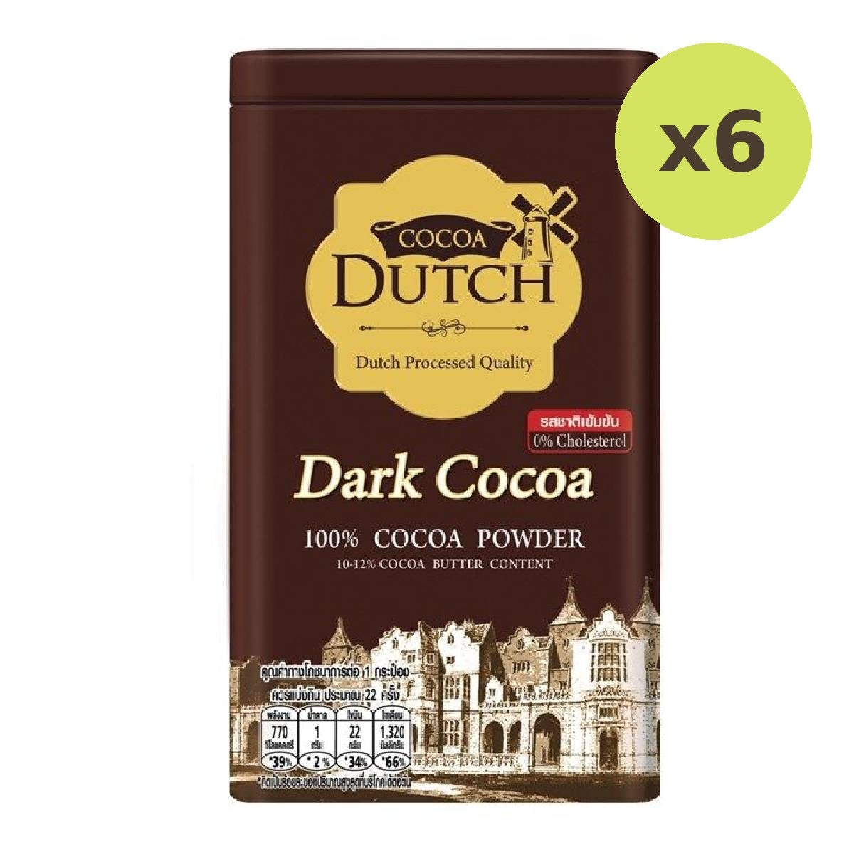 Cocoa Dutch Powder Dark