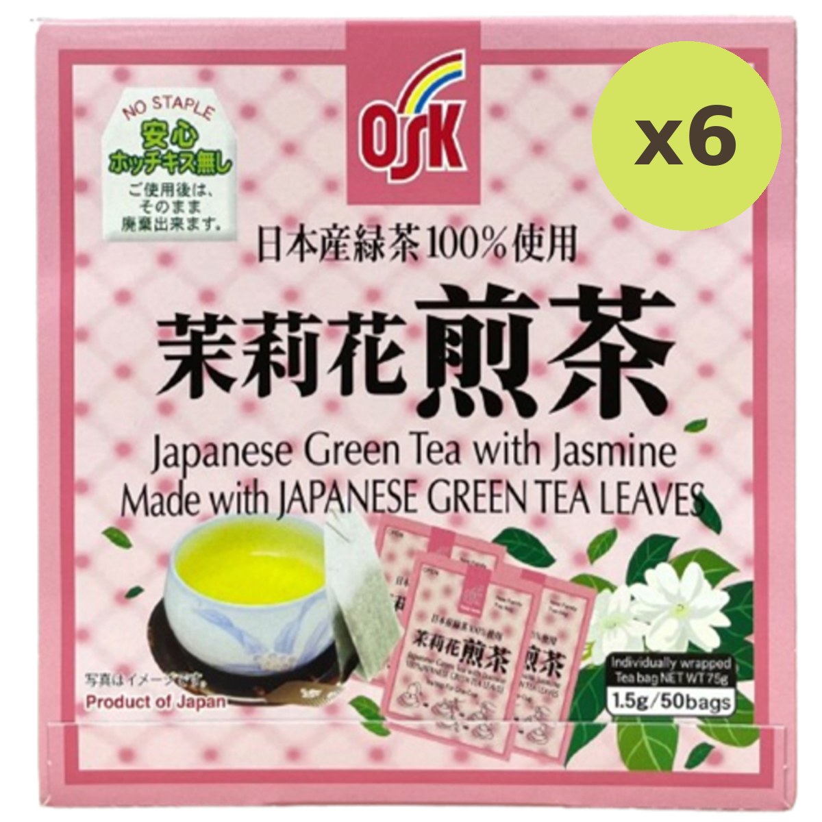 Osk Japanese Green Tea Jasmine